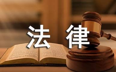 日本核污水排海是否违反了国际法？